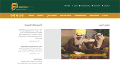 Desktop Screenshot of enas.org